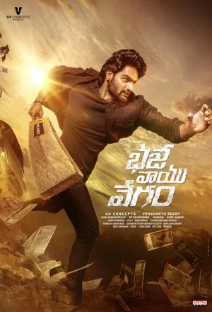 Bhaje Vaayu Vegam 2024 Hindi Dual Audio - Movierulz