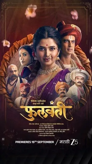 Phullwanti 2024 Hindi Dual Audio - Movierulz