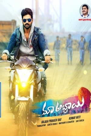 Maa Abbayi (Vishnu Shastra) (2017) Hindi Dual Audio 440MB - Movierulz