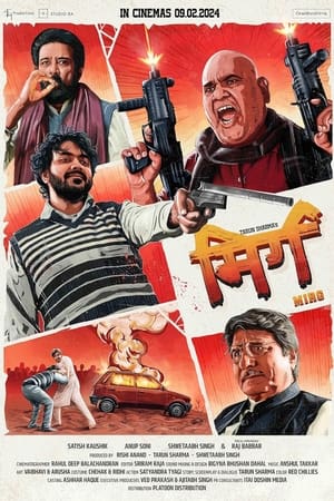 Mirg 2024 Hindi – – - Movierulz